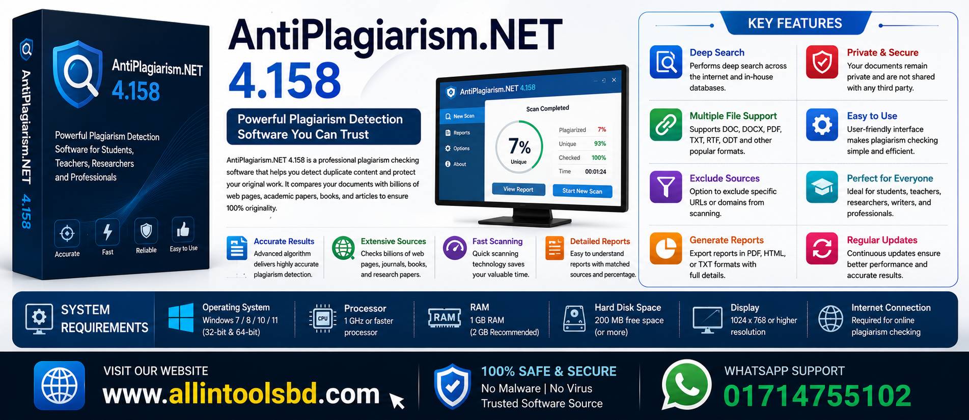 AntiPlagiarism.NET